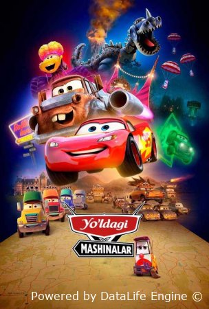 Yo'ldagi mashinalar / Chaqmoq Makvin va Metrning yangi sarguzashtlari multfilm 2022 Uzbek tilida O'zbekcha tarjima kino Full HD tas-ix skachat