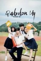 Qadirdon Uy  1. 2. 3. 4. 5. 10. 20. 30. 40. 50. 60. 80 Qism Koreya seriali Uzbek tilida Barcha qismlar 2026 HD skachat