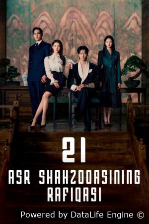 21 asr shahzodasining rafiqasi / Shahzodaning mahbubasi  1. 2. 3. 4. 5. 10. 20. 30. 40. 50. 60. 80 Qism Koreya seriali Uzbek tilida Barcha qismlar 2026 HD skachat