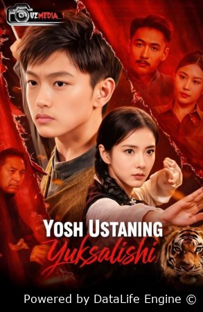 Yosh ustaning yuksalishi  1-2-3-4-5-6-7-10-20-30-50-60-70-80-90-95 Qism koreya seriali uzbek tilida drama Barcha qismlar 2026 HD skachat