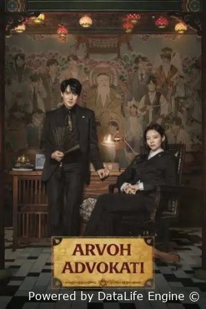 Arvoh advokati 1. 2. 3. 5. 40. 50. 60. 85 Qism mini drama Uzbek tilida Barcha qismlar 2026 HD online korish va скачать