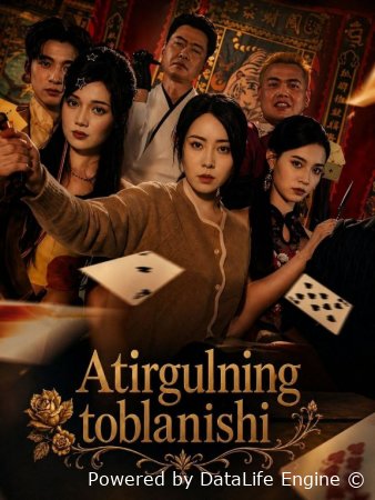 Atirgulning toblanishi Premyera 1-2-3-5-10-25-30-45-50-60-70-85-90 Qism drama Koreya seriali uzbek tilida Barcha qismlar Hd skachat