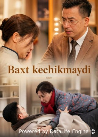 Baxt kechikmaydi 1-2-3-5-10-20-30-40-60-70-90 Qism Koreya seriali uzbek tilida Barcha qismlar 2026 HD skachat