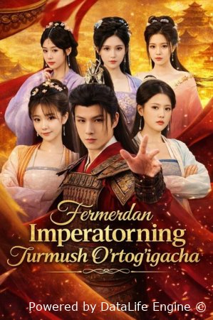 Fermerdan imperatorning turmush o‘rtog‘igacha (uzbek tilida drama) 1-2-3-4-5-10-20-30-40-50-70-80-90 Qism Koreya seriali Barcha qismlar 2026 HD skachat