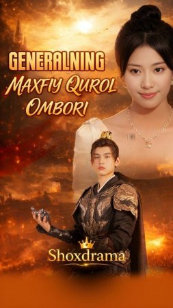 Generalning maxfiy quroli Koreya seriali 1-2-3-4-5-10-20-30-40-50-60-70-90 Qism drama Uzbek tilida Barcha qismlar 2026 HD skachat