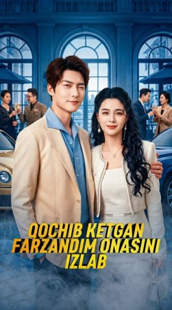 Qochib ketgan farzandim onasini izlab (mini serial) 1-3-10-20-30-40-60-70-90 Qism drama Barcha qismlar uzbek tilida 2026 HD tomosha qiling скачать