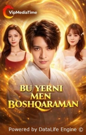 Bu yerni men boshqaraman 1-2-3-4-5-6-7-10-20-30-50-60-70-80-90-95 Qism drama koreya seriali uzbek tilida Barcha qismlar 2026 HD skachat