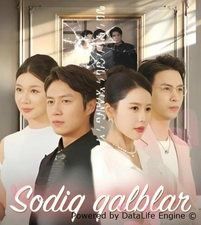 Sodiq qalblar 1-2-3-4-5-6-7-10-20-30-50-60-70-80-90-95 Qism drama koreya seriali uzbek tilida Barcha qismlar