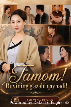 Tamom buvining g'azabi qaynadi 1-2-3-5-10-20-30-40-60-70-90 Qism Koreya seriali uzbek tilida Barcha qismlar 2026 HD skachat