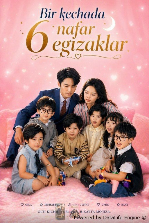 Vorislar Serial Bir kechada 6 nafar 6 egizaklar (uzbek tilida drama) 1-2-3-4-5-10-20-30 ...