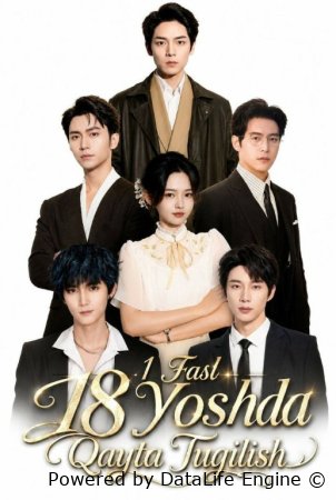 18 Yoshda qayta tug'ilish 1-2 fasl 1-2-3-4-5-6-7-10-20-30-50-60-70-80-90-95 Qism drama koreya seriali uzbek tilida Barcha qismlar 2026 HD skachat