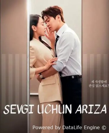 Sevgi uchun ariza 1-2-40-50-60-70-80-90 Qism Barcha qismlar koreya seriali uzbek tilida drama onlayn korish va skachat