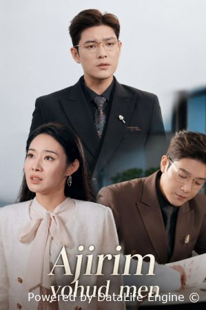 Ajirim yohud men / Ajrim yoxud man 1-2-3-4-5-6-7-10-20-30-50-60-70-80-90-95 Qism drama koreya seriali uzbek tilida Barcha qismlar 2026 HD skachat
