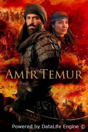 Amir Temur / Temurlan: Fathchining yuksalishi Premyera Netflix filmi Uzbek tilida O'zbekcha 2026 tarjima kino Full HD tas-ix skachat