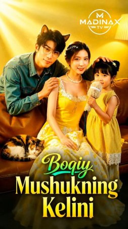 Boqiy mushukning kelini 1-2-3-5-10-20-30-50-60-70-80 Qism drama koreya seriali uzbek tilida Barcha qismlar 2026 HD skachat