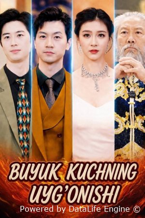 Buyuk kuchning uyg'onishi mini drama 1-2-3-5-10-20-30-50-60-70-80 Qism drama koreya seriali uzbek tilida Barcha qismlar 2026 HD skachat