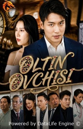 Oltin ovchisi (Vip drama 2026) 1-2-3-4-5-10-30-50-80-91 Qism Koreya seriali Uzbek tilida Barcha qismlar skachat