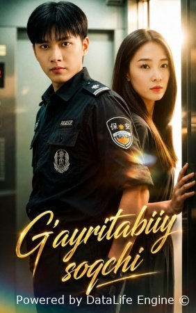 G'ayritabiy soqchi (uzbek tilida drama) 1-2-3-4-5-10-20-30-40-50-70-80-90 Qism Koreya seriali Barcha qismlar 2026 HD skachat
