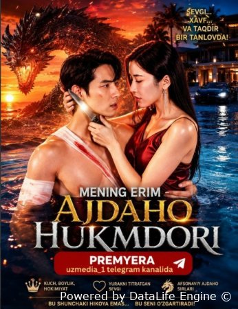 Mening erim ajdaho hukmdori Premyera 1-2-3-5-10-25-30-45-50-60-70-85-90 Qism drama Koreya seriali uzbek tilida Barcha qismlar Hd skachat