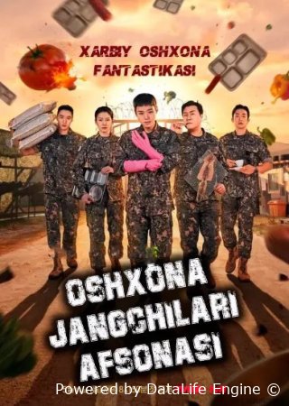 Oshxona jangchilari afsonasi (uzbek tilida drama) 1-2-3-4-5-10-20-30-40-50-70-80-90 Qism Koreya seriali Barcha qismlar 2026 HD skachat