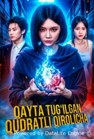 Qayta tug'ilgan qudratli qirolicha 1-2-3-4-5-6-7-10-20-30-50-60-70-80-90-95 Qism drama koreya seriali uzbek tilida Barcha qismlar 2026 HD skachat