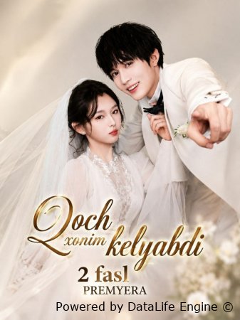 Qoch xonim kelyapti (2-Fasl uzbek tilida) 1-2-3-4-5-10-30-50-80-91 Qism Koreya seriali Barcha qismlar 2026 HD skachat