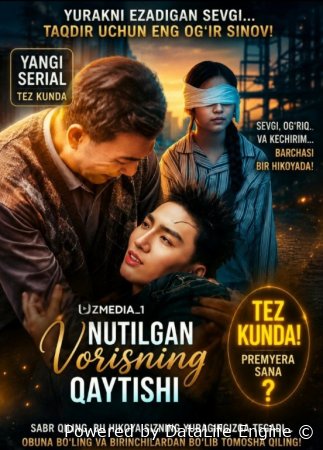 Unutilgan vorisning qaytishi (Vip drama 2026) 1-2-3-4-5-10-30-50-80-91 Qism Koreya seriali Uzbek tilida Barcha qismlar skachat