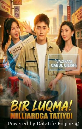 Bir luqma milliardga tatiydi (mini drama 2026) 1-2-3-4-5-7-10-20-30-40-50-60-70-80-90 Qism Koreya seriali uzbek tilida Barcha qismlar 2026 HD skachat