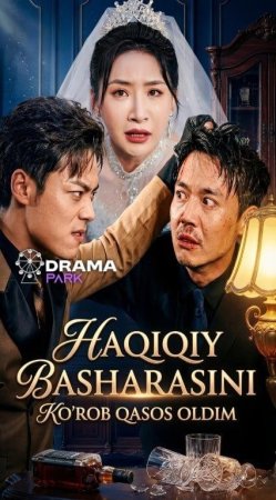 Haqiqiy basharasini ko'rib qasos oldim drama 1-2-3-5-10-25-30-45-50-60-70-85-90 Qism Koreya seriali uzbek tilida Barcha qismlar 2026 HD skachat