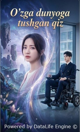 O'zga dunyoga tushgan qiz (mini serial) 1-3-10-20-30-40-60-70-90 Qism drama Barcha qismlar uzbek tilida 2026 HD skachat