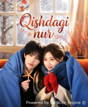 Qishdagi Nur 1-2-3-4-5-6-7-10-20-30-50-60-70-80-90-95 qism drama Koreya seriali uzbek tilida Barcha qismlar 2026 tarjima HD skachat