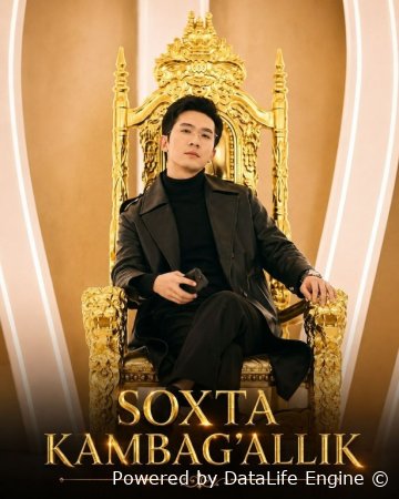 Soxta Kambag'allik  (uzbek tilida drama) 1-2-3-4-5-10-20-30-40-50-70-80-90 Qism Koreya seriali Barcha qismlar 2026 HD skachat