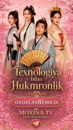 Texnologiya Bilan Hukmronlik (uzbek tilida drama) 1-2-3-4-5-10-20-30-40-50-70-80-90 Qism Koreya seriali Barcha qismlar 2026 HD skachat