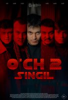 O'ch 2: Singil / Qasos 2: Qarindosh Qirg'iziston filmi Uzbek tilida O'zbekcha 2026 tarjima kino Full HD tas-ix skachat
