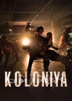 Koloniya / Zombi virusi Premyera 2026 Uzbek tilida O'zbekcha tarjima kino Full HD tas-ix skachat