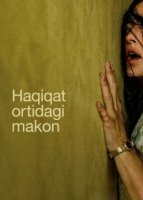 Haqiqat ortidagi makon / Yashirin xona / Jack Ryan: Arvohlar urushi 2026 Uzbek tilida O'zbekcha tarjima kino Full HD skachat