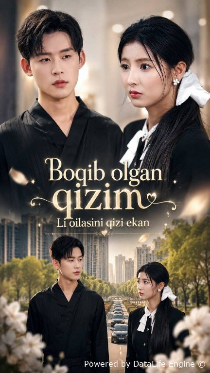Vorislar Serial Boqib olgan qizim Li oilasini qizi ekan (Vip drama 2026) 1-2-3-4-5-10 ...