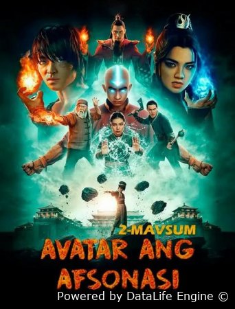 Avatar Ang afsonasi 2-fasl (uzbek tilida serial) 1-2-3-4-5-10-20-30-40-50-70-80-90 Qism AQSH seriali Barcha qismlar 2026 HD skachat