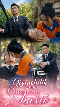 Qiyinchilik ortida onaning baxti Koreya seriali 1-2-3-4-5-10-20-30-40-50-60-70-90 Qism Uzbek tilida Barcha qismlar 2026 HD skachat