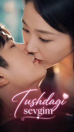 Tushdagi sevgim (mini drama) 1-2-3-4-5-7-10-20-30-40-50-60-70-80-90 Qism Koreya seriali uzbek tilida Barcha qismlar 2026 HD skachat