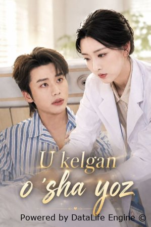 U kelgan o'sha yoz (uzbek tilida drama) 1-2-3-4-5-10-20-30-40-50-70-80-90 Qism Koreya seriali Barcha qismlar 2026 HD skachat
