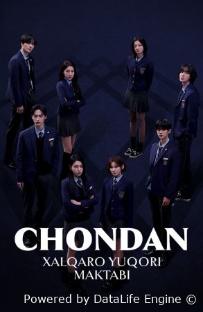 Chondan xalqaro yuqori maktabi (drama 2026 uzbek tilida) 1-2-3-5-7-10-15-30-50-70-90 qism dorama Koreya seriali Barcha qismlar tarjima HD skachat
