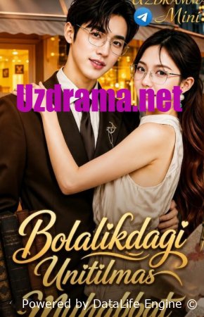 Bolalikdagi unitilmas muhabbat (uzbek tilida drama) 1-2-3-4-5-10-20-30-40-50-70-80-90 Qism Koreya seriali Barcha qismlar 2026 HD skachat