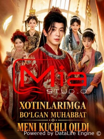 Xotinlarimga bo'lgan muhabbat meni kuchli qildi (uzbek tilida drama) 1-2-3-4-5-10-20-30-40-50-70-80-90 Qism Koreya seriali Barcha qismlar 2026 HD skachat